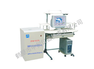 山西沃海商貿有限公司