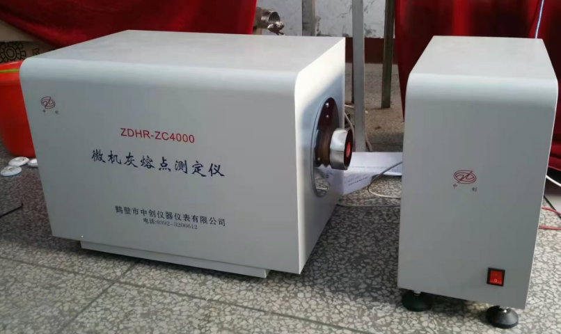 煤炭灰熔融點(diǎn)化驗-灰錐的制作方法