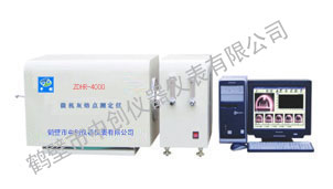 煤炭灰熔融性對生產(chǎn)影響