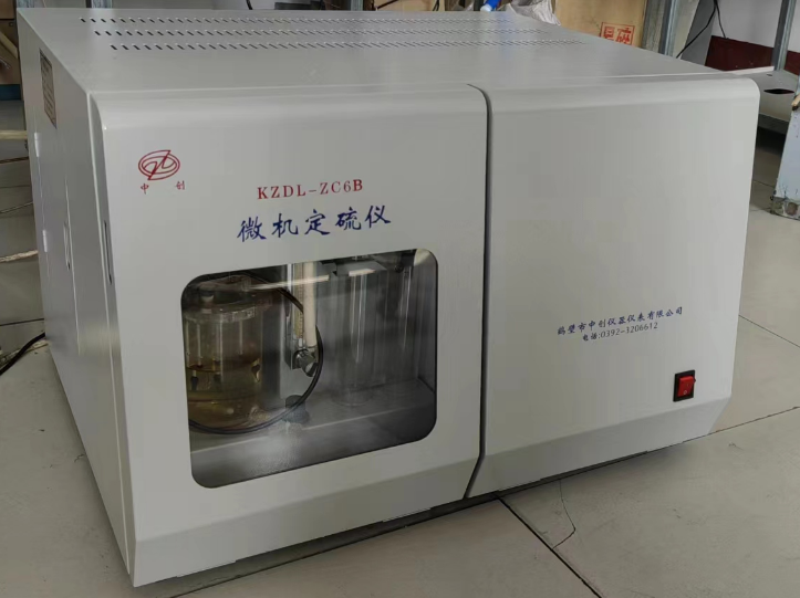 KZDL-ZC6B微機定硫儀性能特點(diǎn)