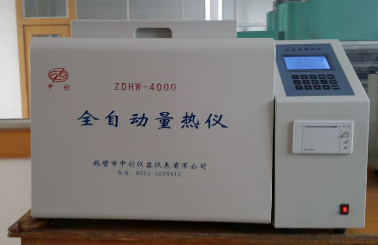 公司網(wǎng)站改版之前供貨業(yè)績(jì)（2019年7月-2017年11月）