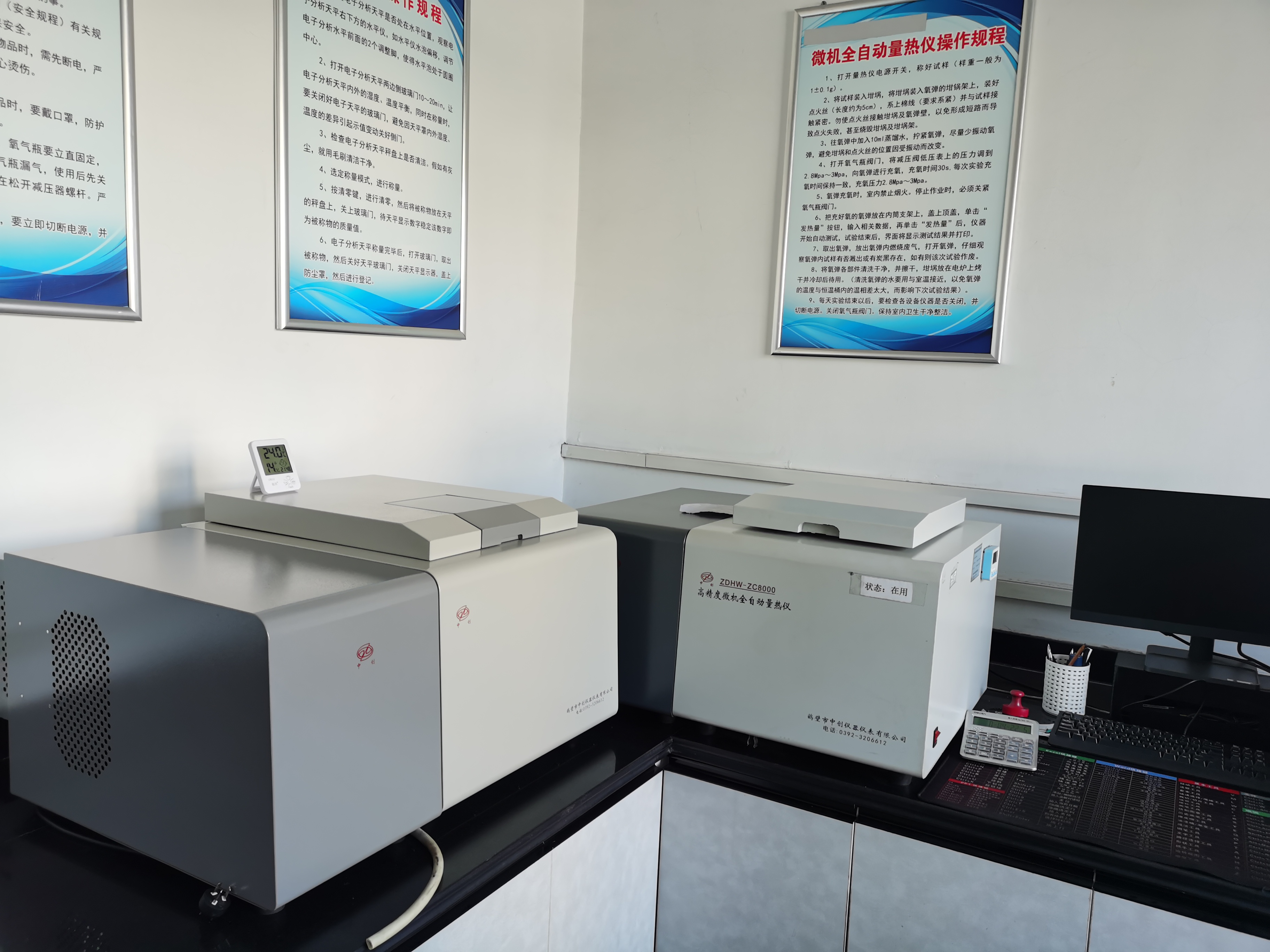 公司網(wǎng)站改版之前供貨業(yè)績(jì)