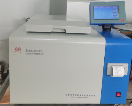 沈陽(yáng)農業(yè)大學(xué)