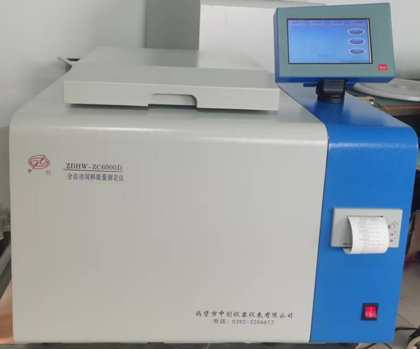 ZDHW-6000D全自動(dòng)飼料能量測定儀