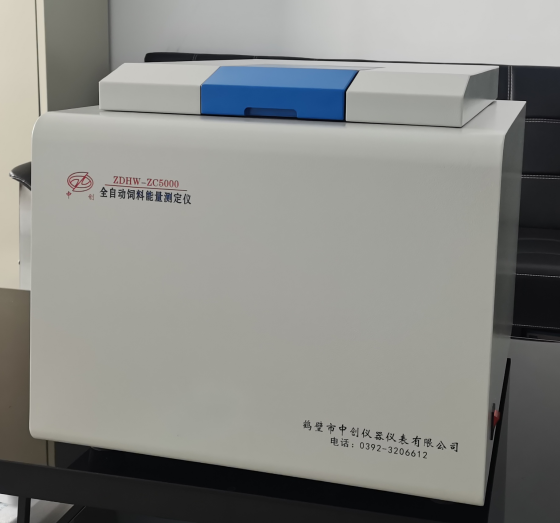 ZDHW-ZC5100全自動(dòng)飼料能量測定儀