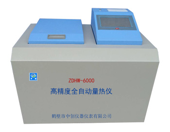 煤炭發(fā)熱量化驗的意義