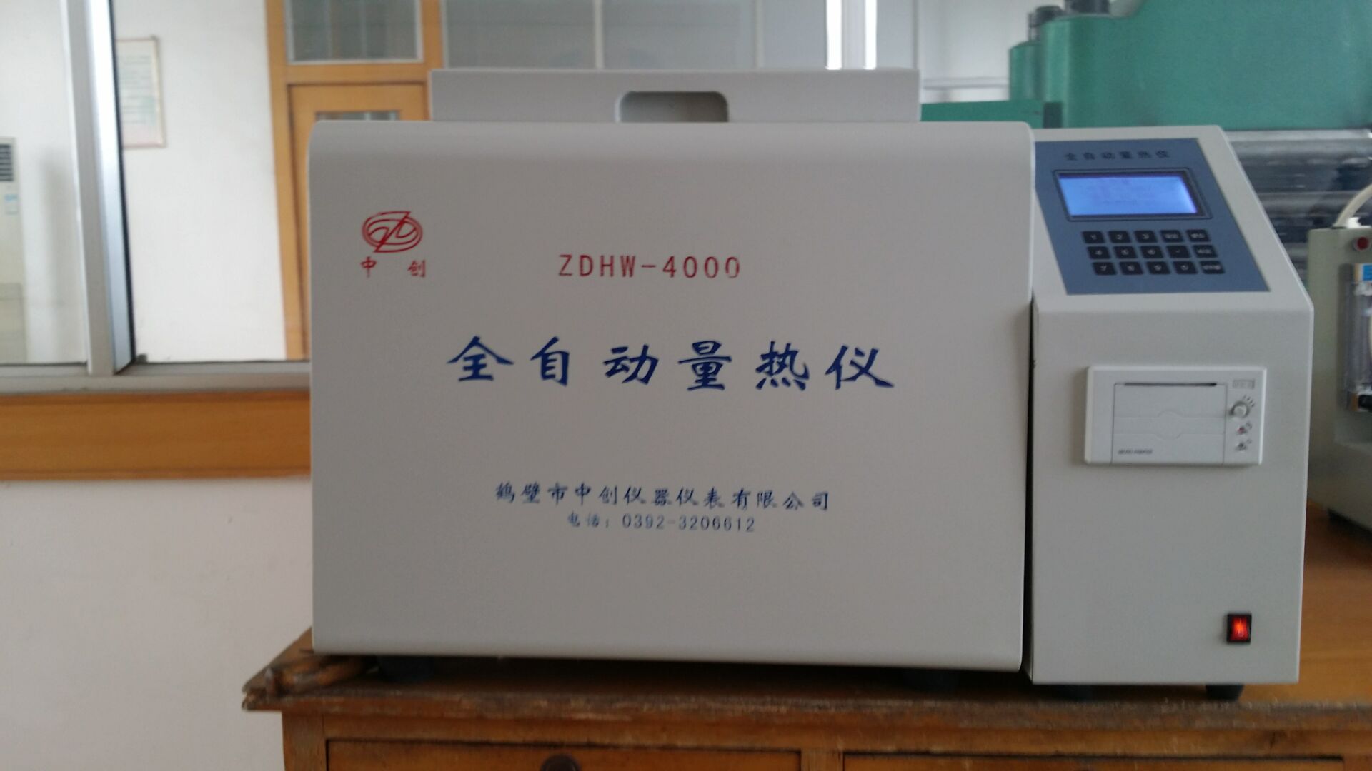 粘結指數測定儀操作方法