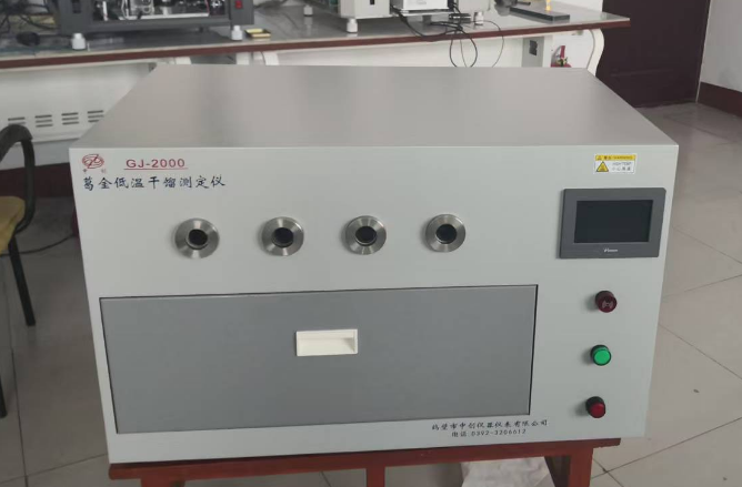 GJ-2000葛金低溫干餾測定儀
