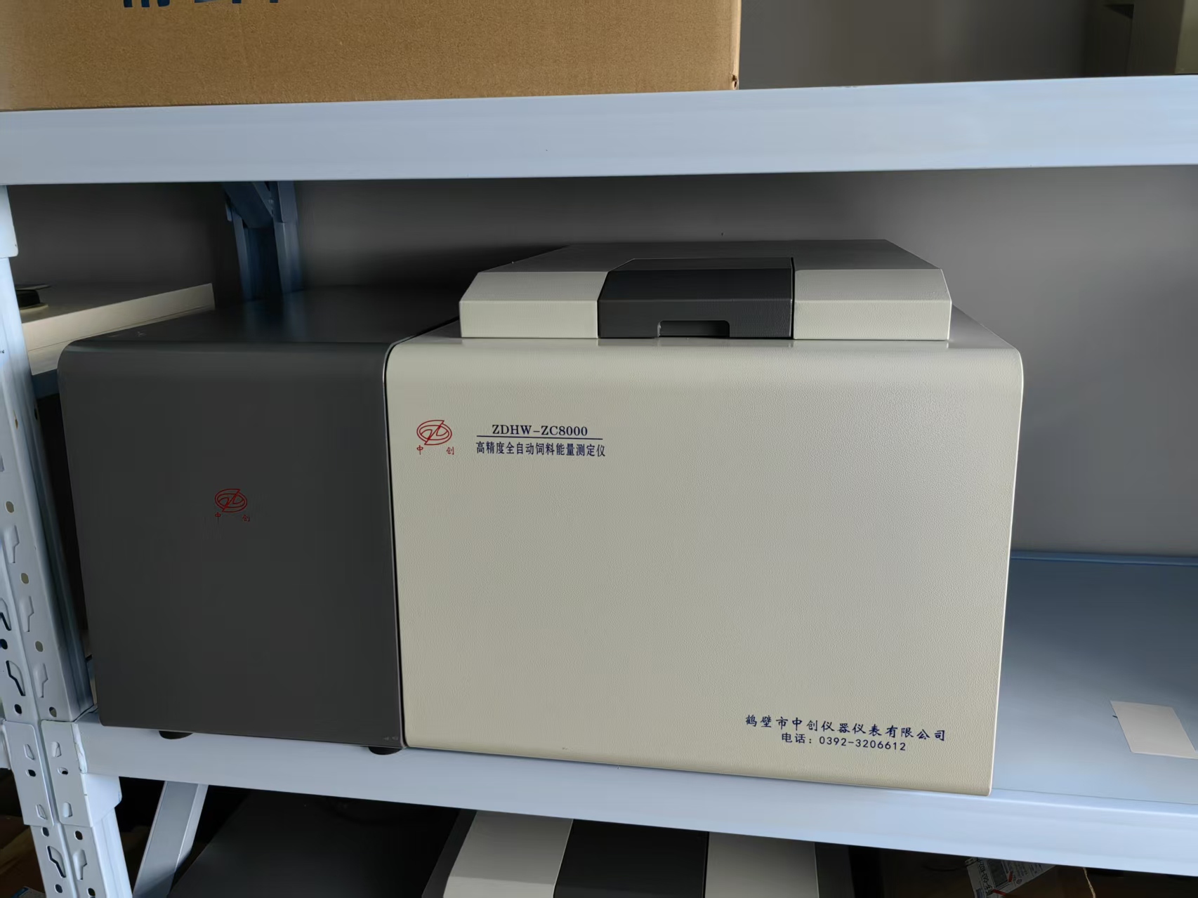 全自動(dòng)飼料能量測定儀實(shí)驗原理