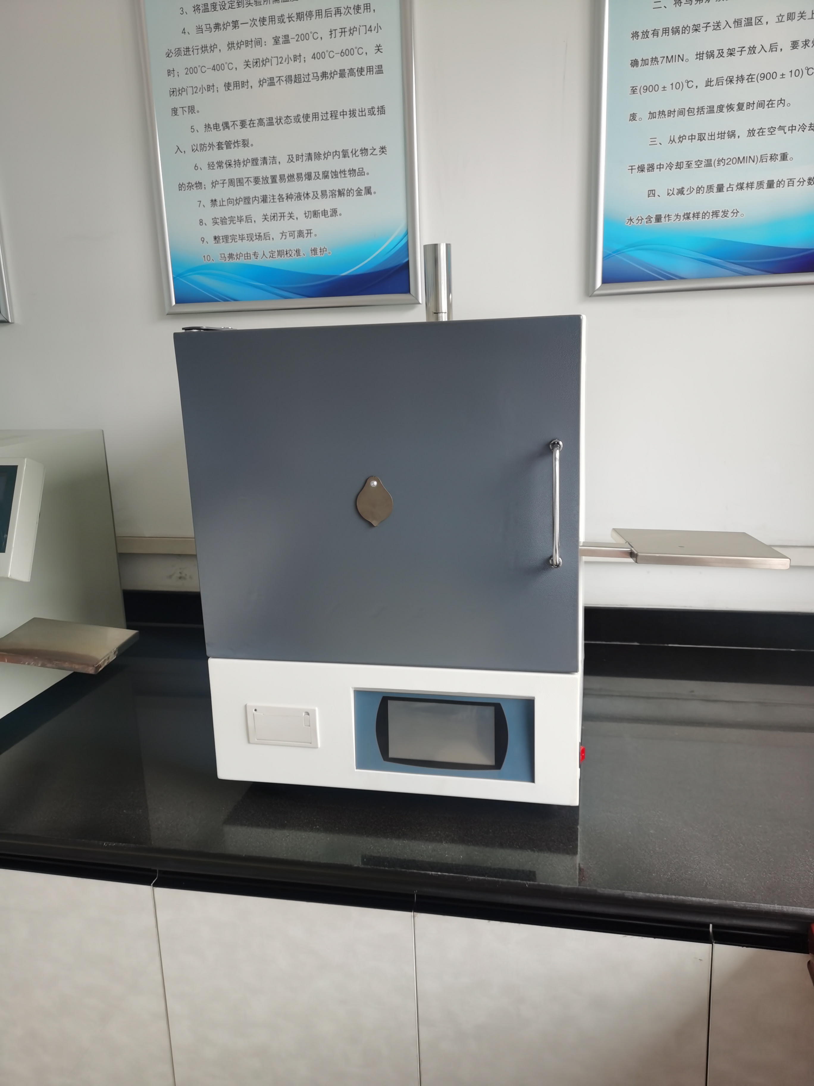 智能一體馬弗爐常見(jiàn)故障及排除方法