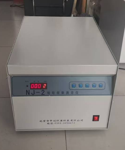 粘結指數測定儀操作方法