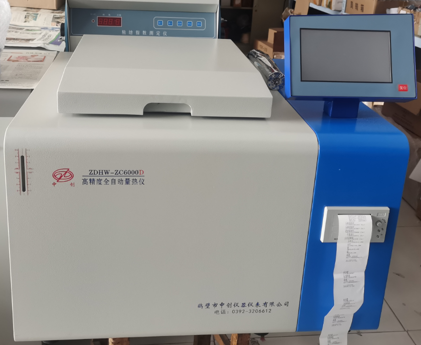 全自動(dòng)量熱儀日常維護與檢查