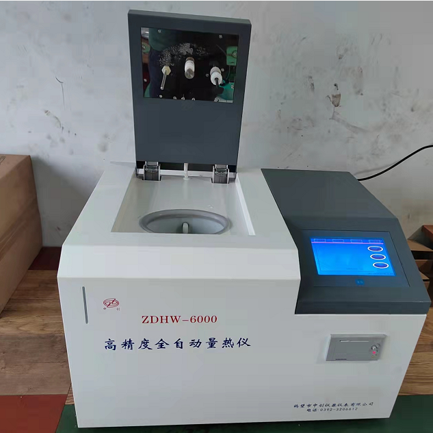 熱容量校準對測量結果的影響