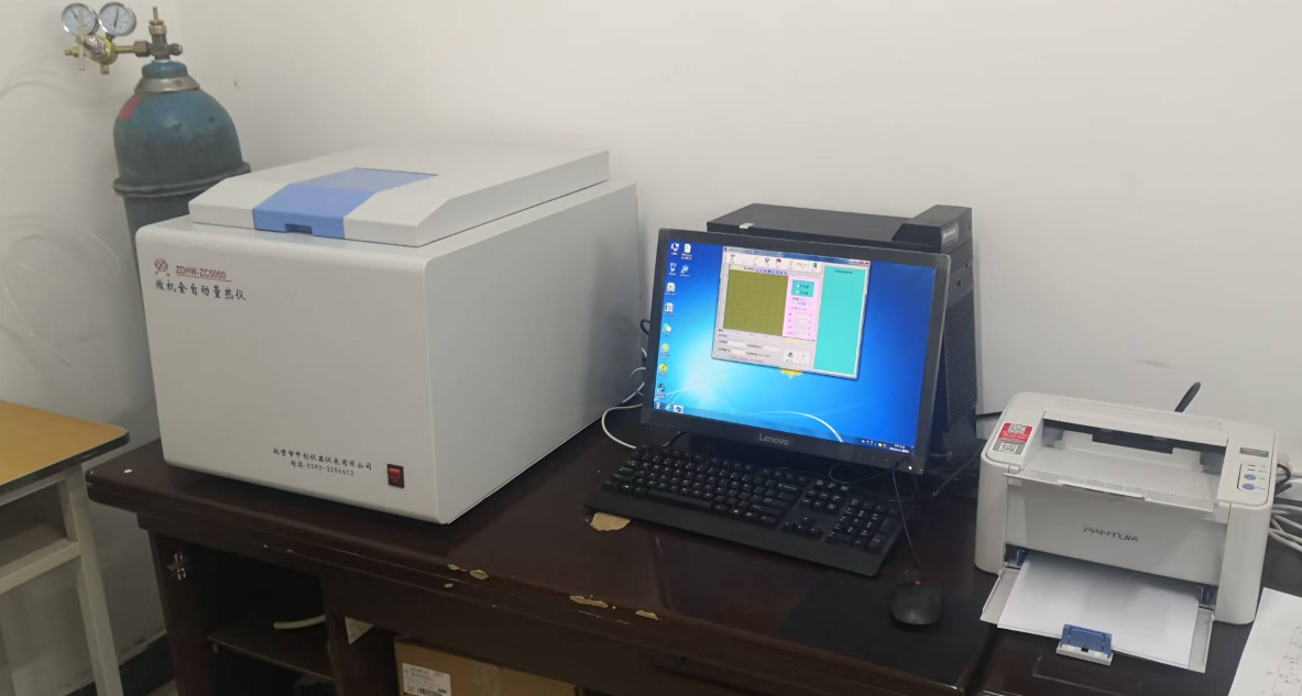 煤的彈筒發(fā)熱量恒容高位發(fā)熱量和恒容低位發(fā)熱量的區別是什么