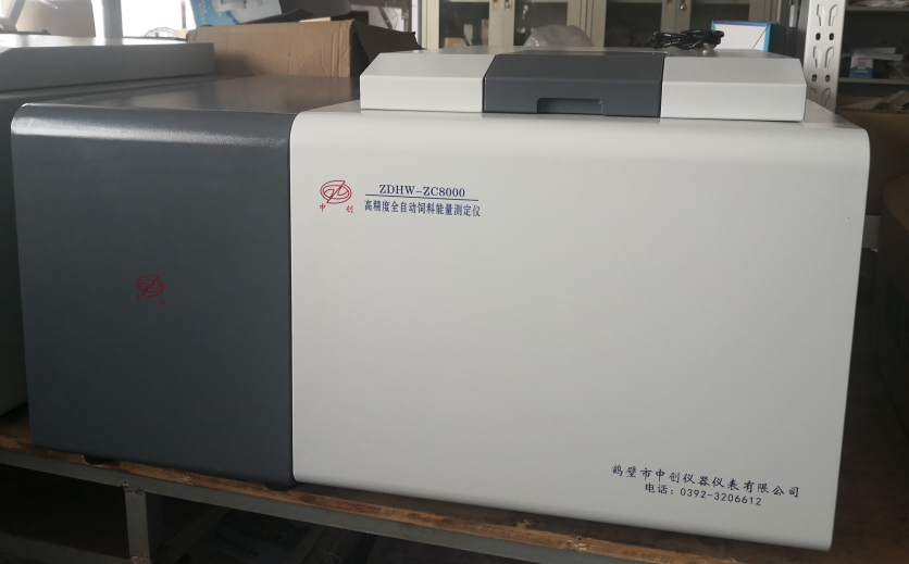 煤炭微機全自動(dòng)水分測定儀性能特點(diǎn)