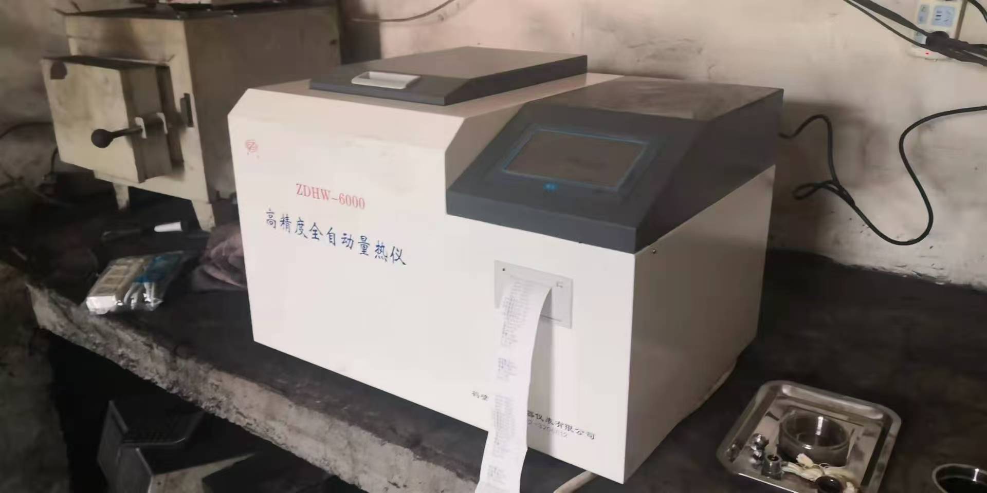 微機水分測定儀適用范圍與特點(diǎn)