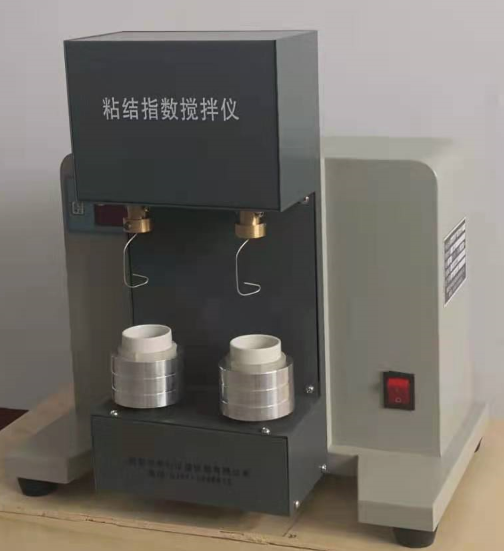 粘結指數(shù)攪拌儀的使用方法